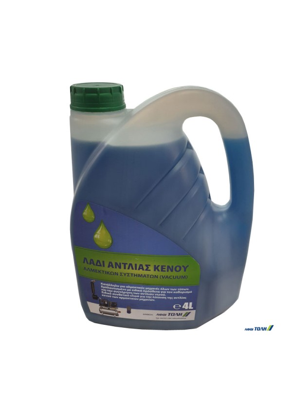 Milking Oil - Λάδι αντλίας κενού